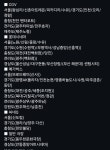 더쿠 - [퍼스트레이디] 지난주보다 상영관이 세배 가까이 늘어난 영화
