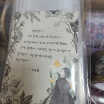 더쿠 - 4570g 디테 나눔 후기! + 나눔받은거로 한 다꾸 40 + 디테컷 나눔(3명, 착불) ~추첨완료~