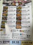 더쿠 - 오... 집앞에 짐키친? 생겼는데 여기 전국 체인이네