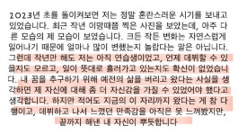 더쿠 - 나 찬영이 위버스 이거 보고 눈물 줄줄