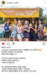 더쿠 - 컴포즈 행사 ~9/25 까지, 포카 2차 입고 예정