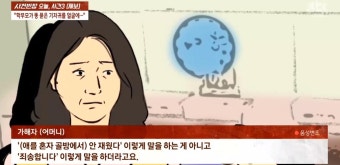 더쿠 - 어린이집 교사에게 똥기저귀 던진 학부모 인터뷰 .jpg
