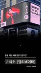 더쿠 - 동호🐯) 스포티파이 인스타,, 스토리🐯