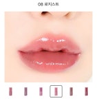 더쿠 - 👄웨이크메이크 NEW 워터풀 글로우 틴트💄 후기 (feat. 내돌)
