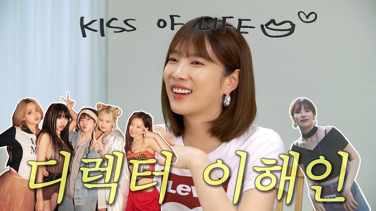 키스오브라이프, 美 빌보드 월드 디지털송 세일즈 10위 기록