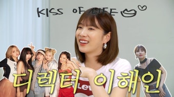 키스오브라이프, 美 빌보드 월드 디지털송 세일즈 10위 기록