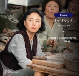 더쿠 - <폭싹속았수다> 관식이 엄마 다른 작품 속 모습