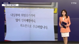 더쿠 - 뉴스에 뜬 정읍 양심 주유소.jpg