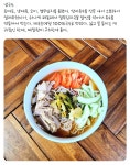 더쿠 - 6월에 먹은 집밥들