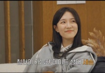 더쿠 - 강원도 데이트 선택때 철현 선택지에 세승도 있었는데