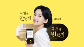 더쿠 - 독서 플랫폼 [밀리의 서재] 광고모델.jpg