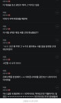 더쿠 - ???: 광진구 니가 뭔데 강남 3구인 줄 알고 나대