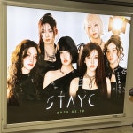 더쿠 - 최근 지하철에 걸린 스테이씨 컴백 광고
