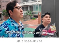 더쿠 - “인테리어 비용만 10억”…권성준, 33억 건물 공개