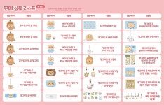 더쿠 - [망그러진 곰 팝업스토어 in 부산] 부산은 처음 가보는 망그러진 친구들..