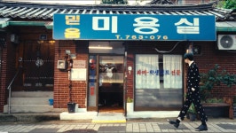 더쿠 - 127 티저 쟈니 믿음미용실 찐으로 있는데야 ㅋㅋㅋㅋㅋㅋ