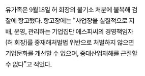 더쿠 - 오늘 공개된 SPC 공장 사망 노동자의 이름과 얼굴