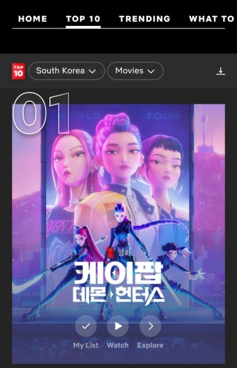 더쿠 - 다시 넷플릭스 영화부문 한국1위로 올라온 케데헌...jpg