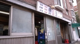 더쿠 - 좋아하는 사람은 환장한다는 낡은 노포 고기집