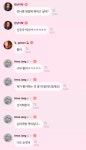 더쿠 - 미야오 안나에게 선지해장국이란?
