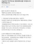 더쿠 - 최민희 의원의 정청래 당대표 지지선언 글(+딴지에 올리심..)