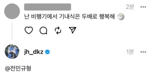 더쿠 - 종형 스레드