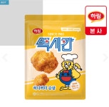 더쿠 - 멕시칸 순살치킨 정보 올려준 덬 고마워