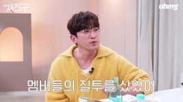 더쿠 - 자연스럽게 이수만 이야기하는 이민우, 김재중.jpg