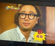 더쿠 - 무한도전에서 온 리라.jpg