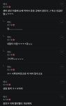 더쿠 - ???: 광진구 니가 뭔데 강남 3구인 줄 알고 나대