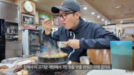 더쿠 - 찌개팔아서 건물세운 또순이네 된장찌개를 재현해본 유튜버