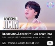더쿠 - 지민이 스춤 영상 썸넬 바뀐거 이쁘다