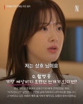 더쿠 - [모태솔로] 모솔 연프 제작진이 알려주는 TMI