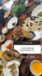 더쿠 - 231005 새롬 인스스 무물