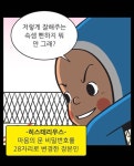 더쿠 - MBTI 16가지 유형별 마음의 문 비유