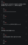 더쿠 - ???: 광진구 니가 뭔데 강남 3구인 줄 알고 나대