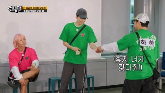 더쿠 - 런닝맨 쉬는 시간에 강훈이랑 연결시켜 달라고 했다는 지예은.jpg