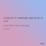 더쿠 - 뉴큐법 4권은 전설이다...