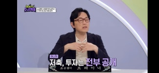 더쿠 - 부부의 돈 관리 유형 4가지