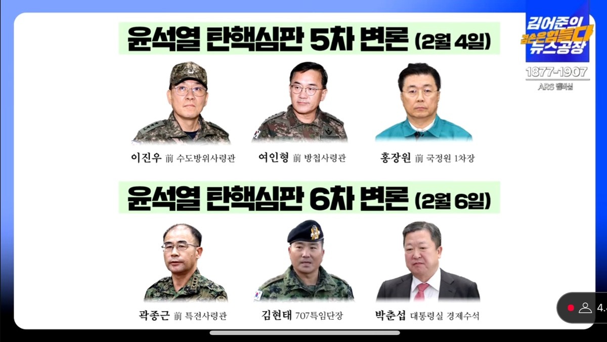 박정훈 대령, 윤석열 전 대통령 증인으로 선정된 2심 항명 혐의 재판