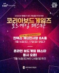 더쿠 - 완경 단어 사용에 대한 코리아보드게임즈 입장문