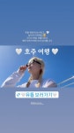 더쿠 - 니니 인스타스토리 업데이트(수정)