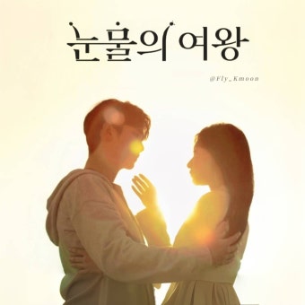 더쿠 - 김수현 김지원 실루엣도 케미 좋네