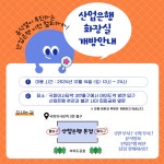 더쿠 - 이번주 토요일 여의도 산업은행 본점 1층 화장실 개방‼️(13시~24시)