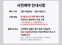 더쿠 - 김밥, 도시락, 샐러드 20퍼 할인 (현카 결제시 20퍼 추가 할인)