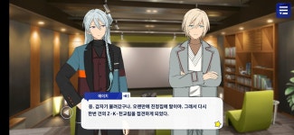 더쿠 - ㅅㅍ 에이치 또 모브한테 ㅇㅇ당했나봄