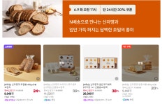 더쿠 - 한 달도 안됐는데 신라에 무슨 일이 생겼나벼