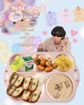 더쿠 - 음식먹으면서도 누끼따는거 생각한다는 식꾸에 진심인 방탄 뷔 식판계정