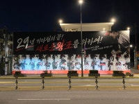 더쿠 - 회사 건물에 통합 우승 현수막 설치한 LG 트윈스 팬.jpg