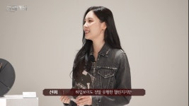 더쿠 - 선미가 생각하는 텔미 vs 하입보이